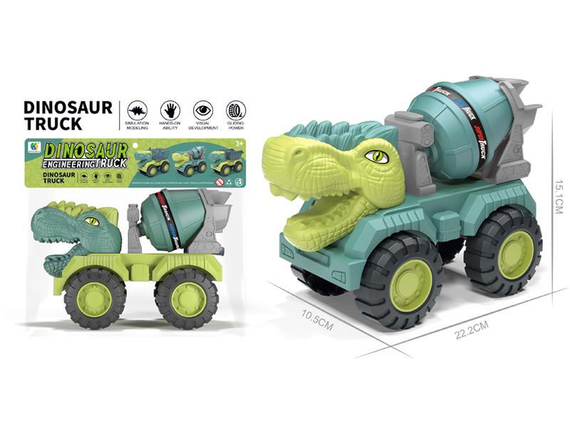 Slide Mixing Engineering Vehicle