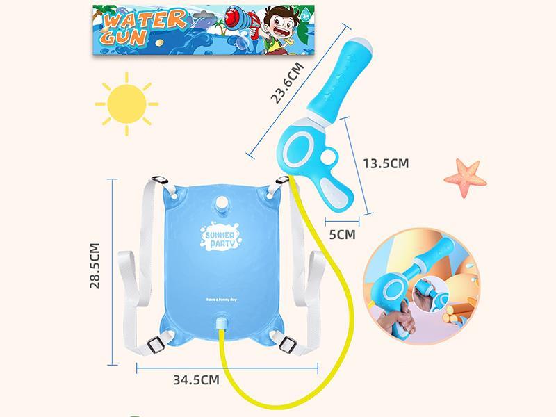 Backpack Water Gun