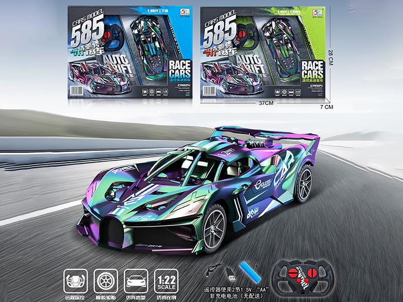 4 Channel Remote Control Sports Car
