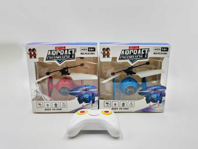 Satellite + Handle Remote Control