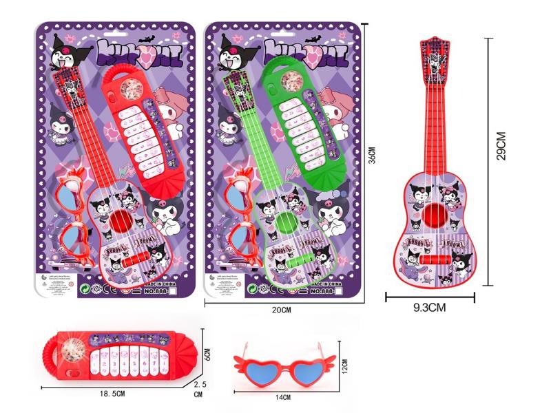 Kulomi Guitar + Electronic Organ + Glasses
