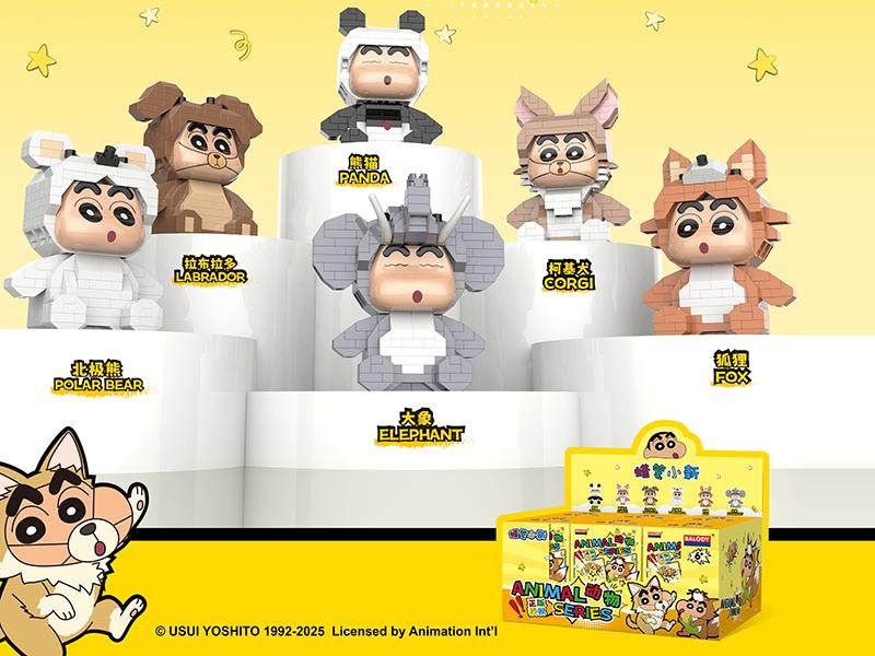 Crayon Shin-Chan Animals Series Building Blocks 1642pcs
