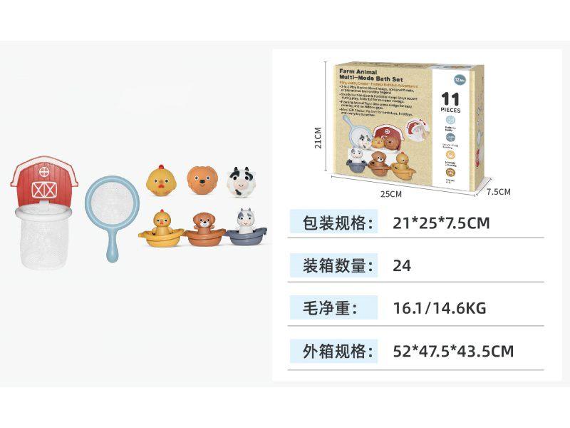 Farm Animal Bathroom Set (11Pcs)