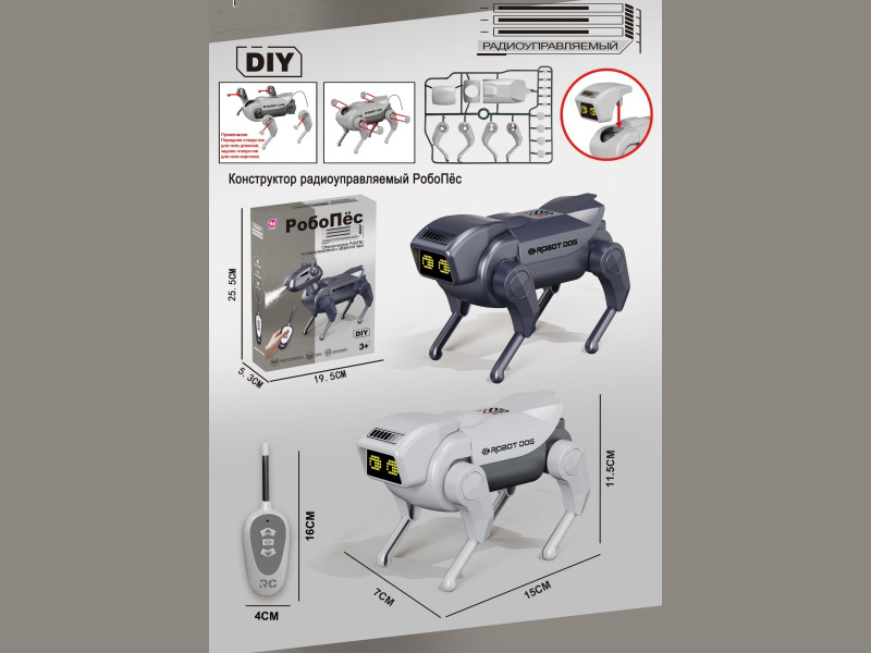 Diy Remote-Controlled Robot Dog (No Spray) (Main Body 2Aa Not Included, Remote Control 2Ag13 Included)