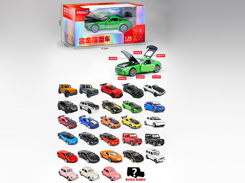 1:36 Pull Back Alloy Car Model With Light And Music(Can Open The Door)