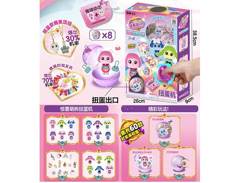 Surprise Egg Twist Machine