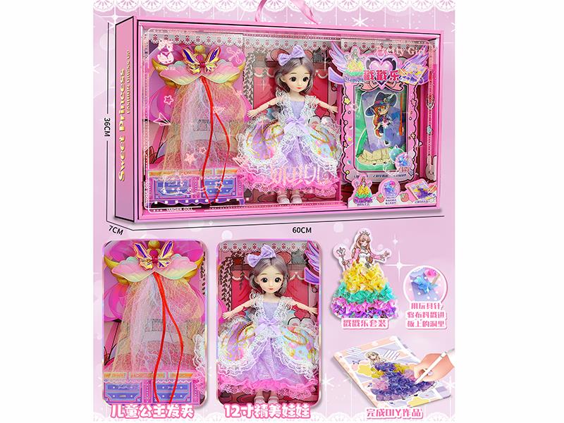 Fashion Doll DIY Poking Embroidery Set