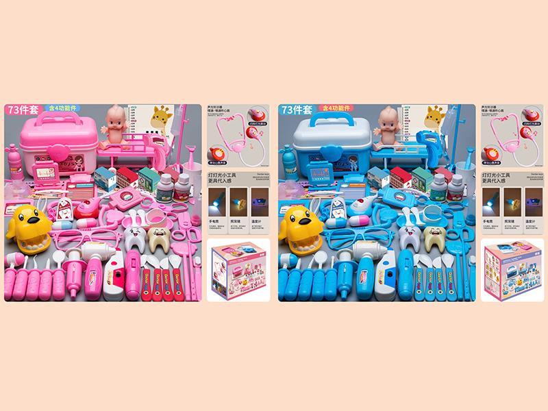 Medical Kit Set(4 Functions With Sound And Lights)73PCS