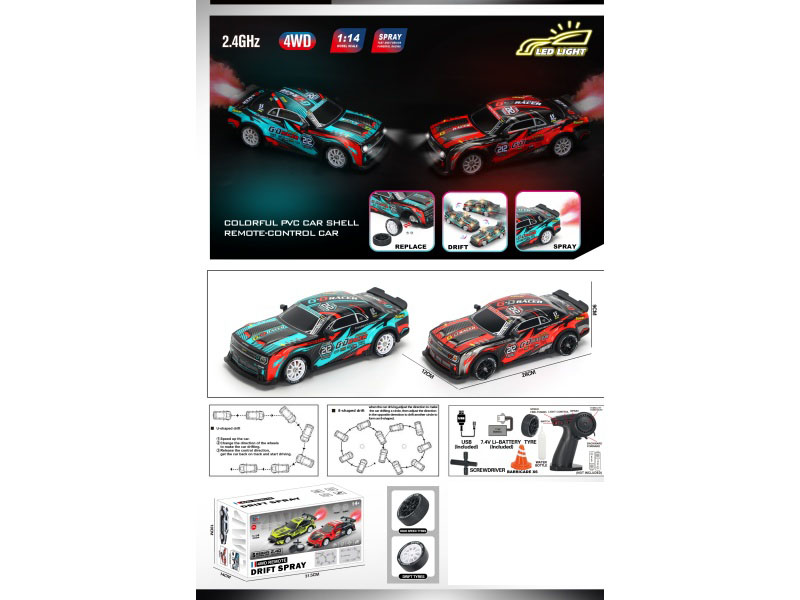 1:14 Four-Wheel Drive Drift Light Spray Remote Control (Speed Adjustable And Controllable)