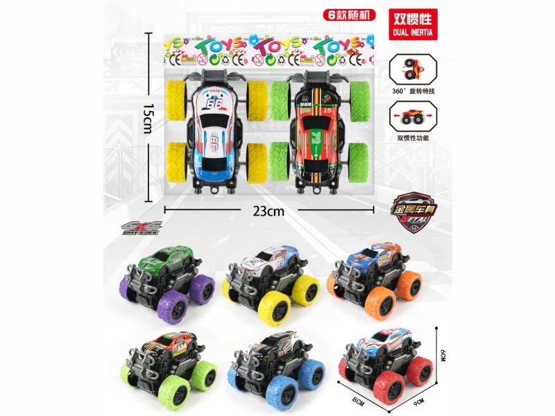 6 Dual-Inertia Off-Road Vehicles (Metal Iron Shells)