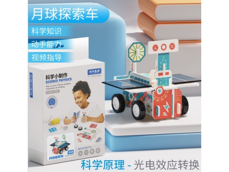 Lunar Exploration Vehicle Science Physics Set