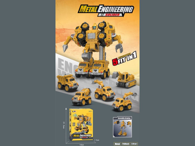 Five-In-One Robot Huilihe Engineering Vehicle