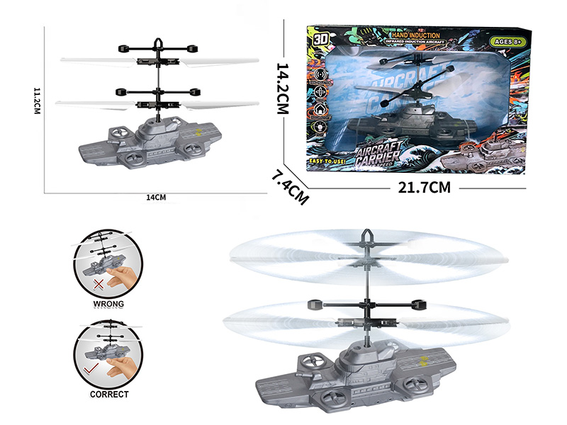 Induction Flying Aircraft Carrier