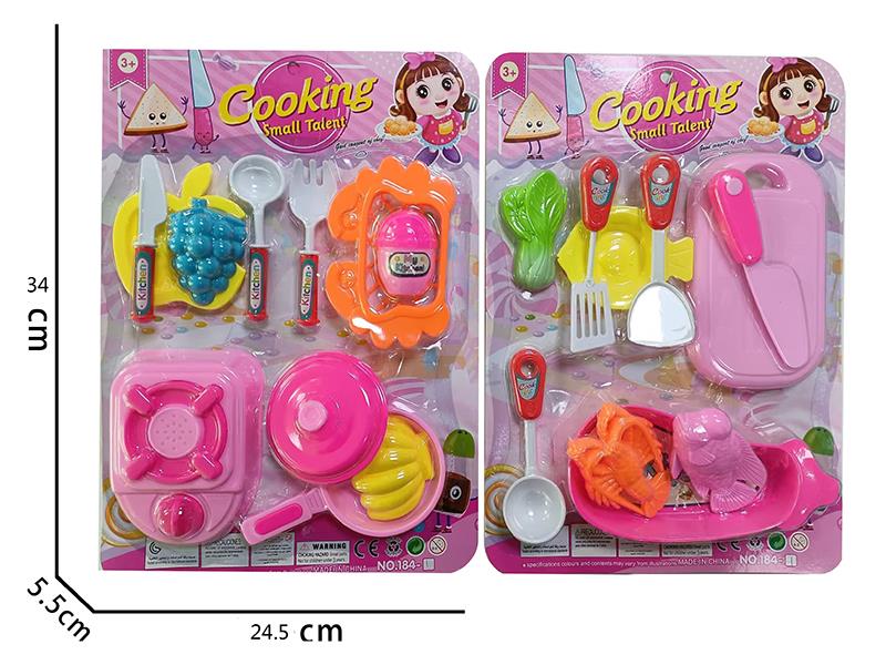 Kitchen Set
