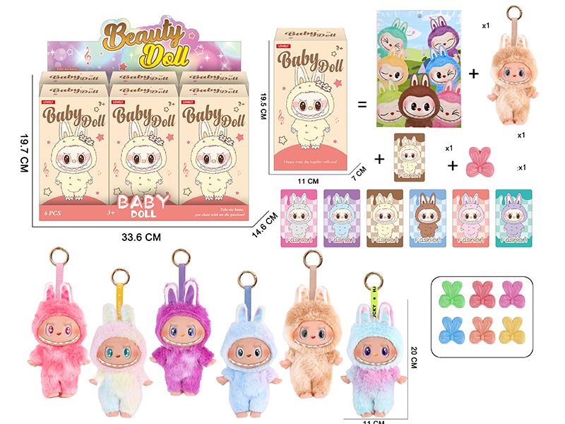 7.5" 5 Joints 5D Eyes PVC Vinyl Plush Labubu Doll Keychain With Theme Music 6PCS