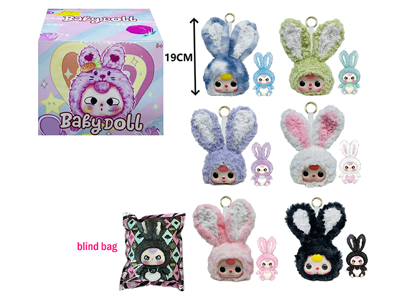 7.5" 4D Eyes Vinyl Plush Lovely Doll With Keychain And Card(1PCS)