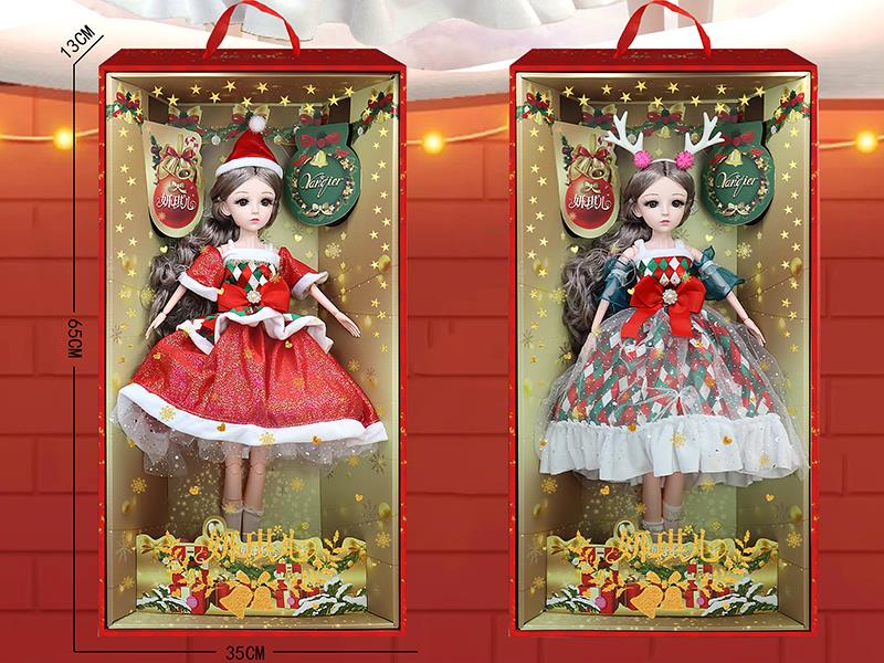 60cm Christmas Doll