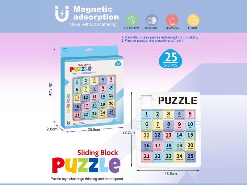 Digital Huarong Road (Color Version) (Yellow Version)