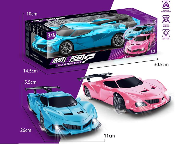 4-Channel Remote Control Car(Battery Version)