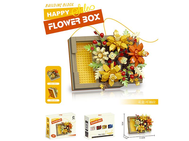 Flower Box Building Blocks 536PCS