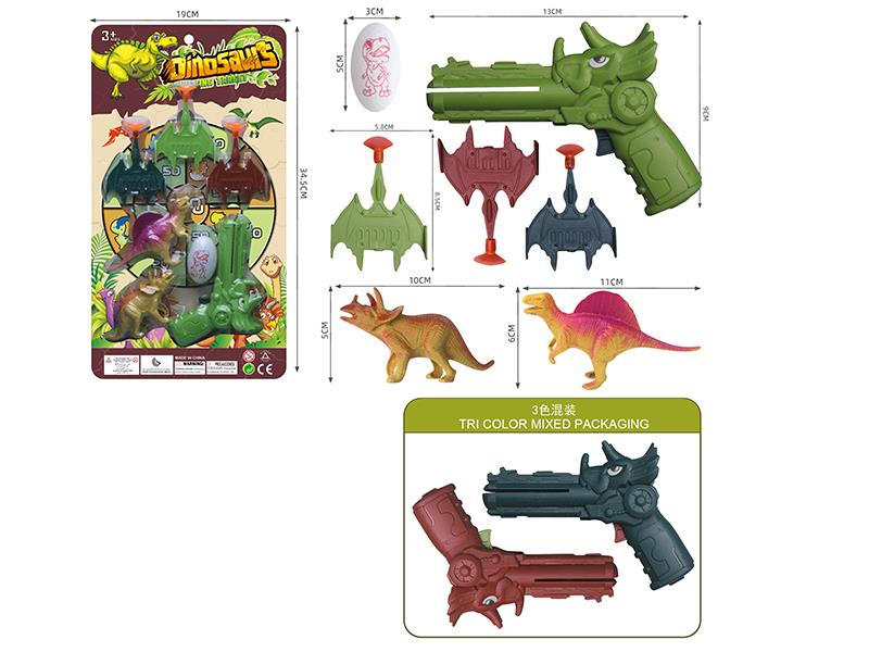 Airplane Ejection Gun Set