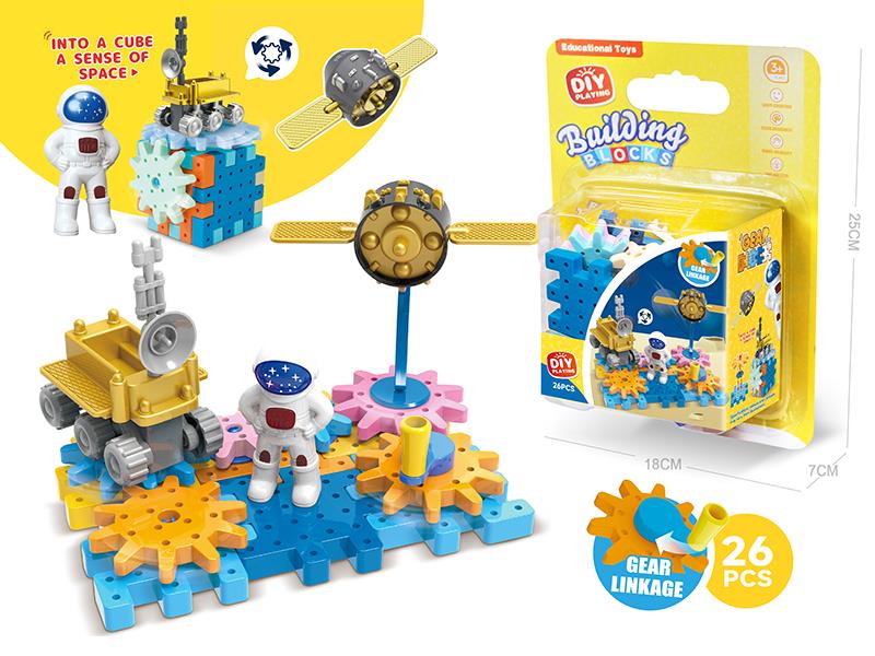 Space Exploration Series Gear Building Blocks 26PCS