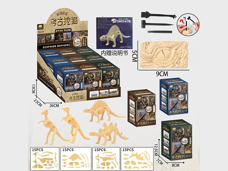 Dinosaur Fossil Archaeological Excavation Kit