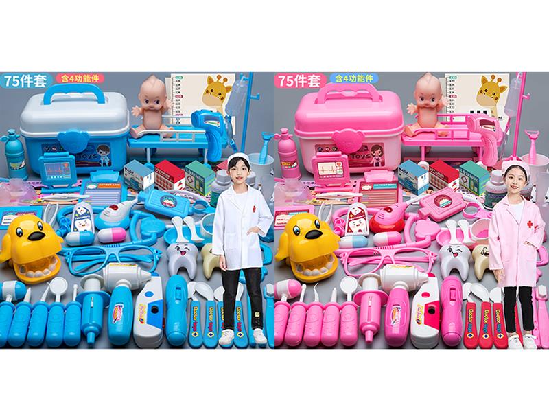 Doctor Set 75PCS
