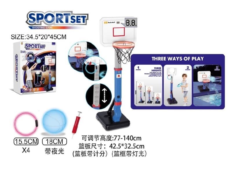 Basketball Stand  3 In 1