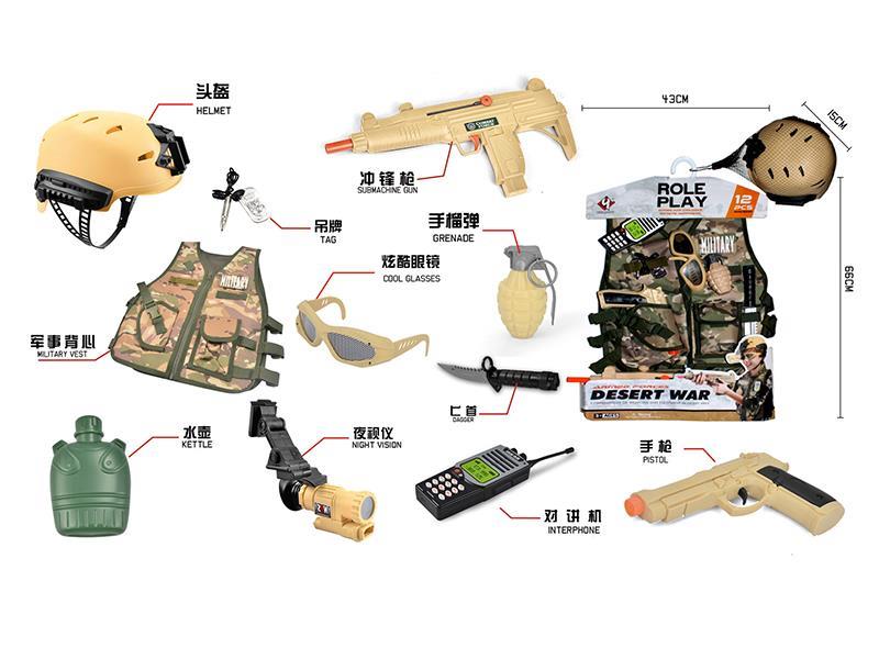 Desert Regimental Police Set