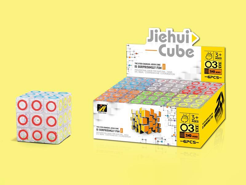 Magic Cube / Transparent