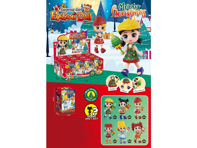 Blind Box Costume Dolls With Christmas Theme (12 Dolls Per Box)