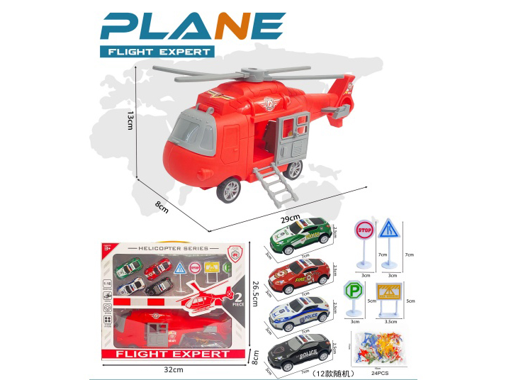 Store The Inertial Helicopter In The Fire Scene