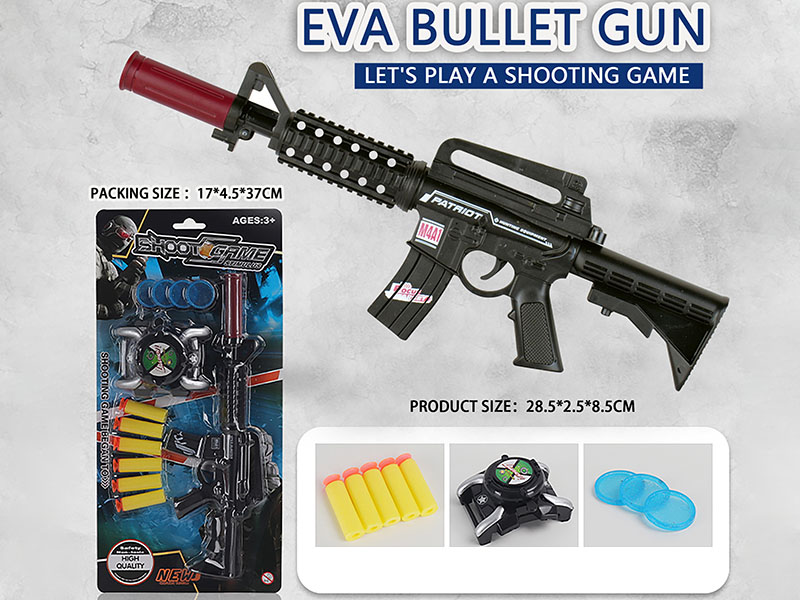 M416 Soft Bullet Gun Model ( With 6PCS EVA Bullets) + Launcher(With 4 Plastic Flying Saucer)