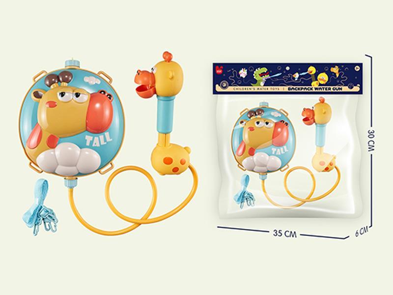 Giraffe Backpack Water Gun