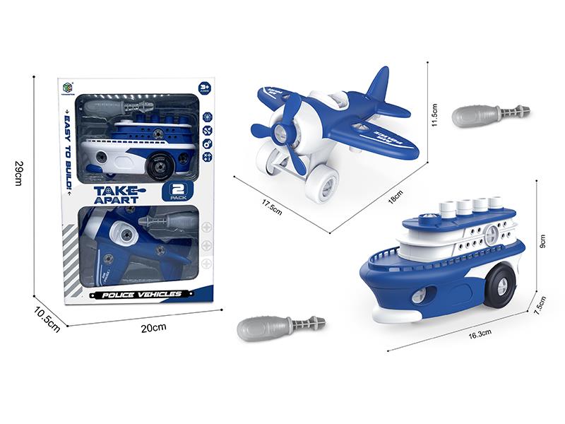 DIY Disassembly And Assembly Airplane, Ship Toy