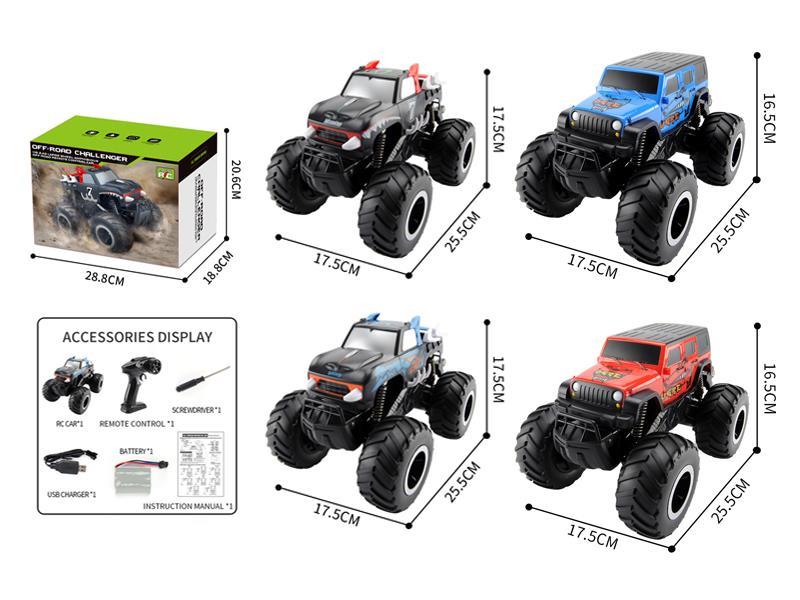R/C Large Wheel Amphibious Off-Road Vehicle