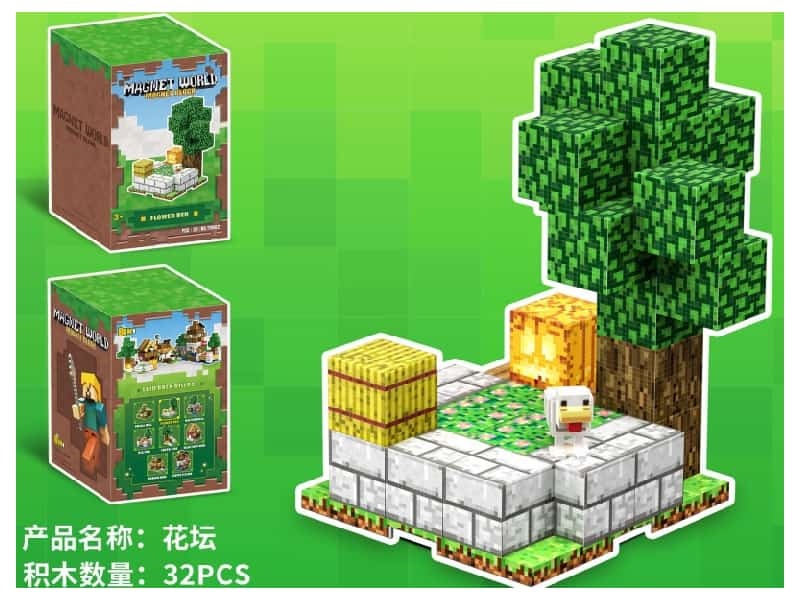 Magnetic Building Blocks-parterre