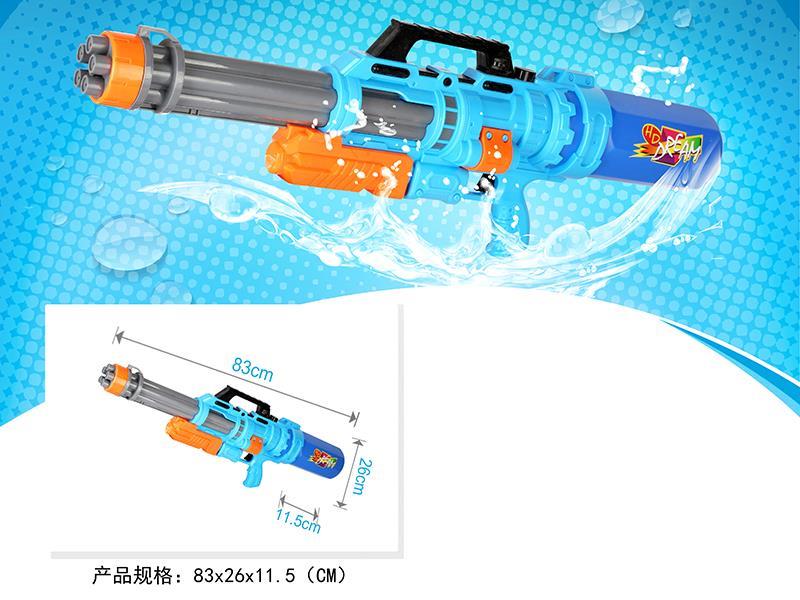 Water Gun