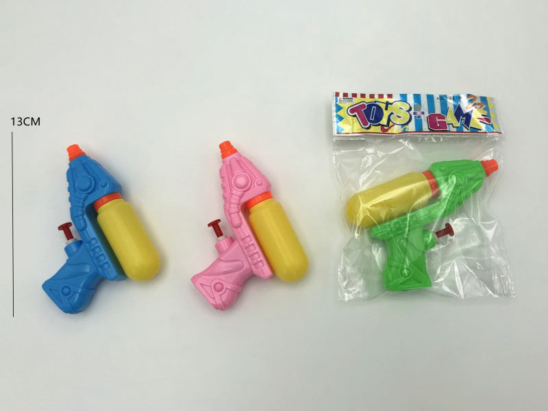Space Water Gun