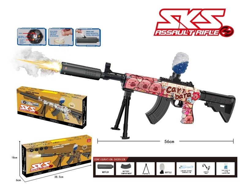 Sks Water Jet Gun