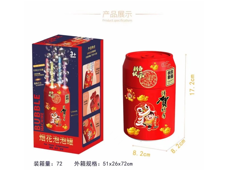 Fireworks Bubble Machine