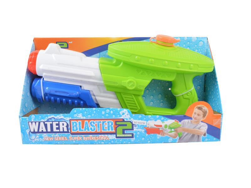 Water Gun