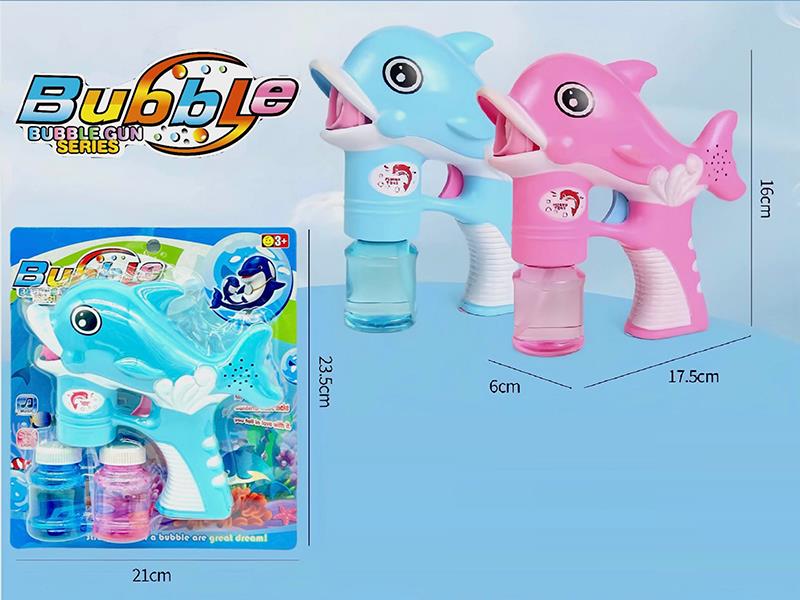 Old Dolphin Bubble Gun