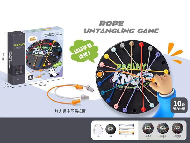 Rope Untangling Game