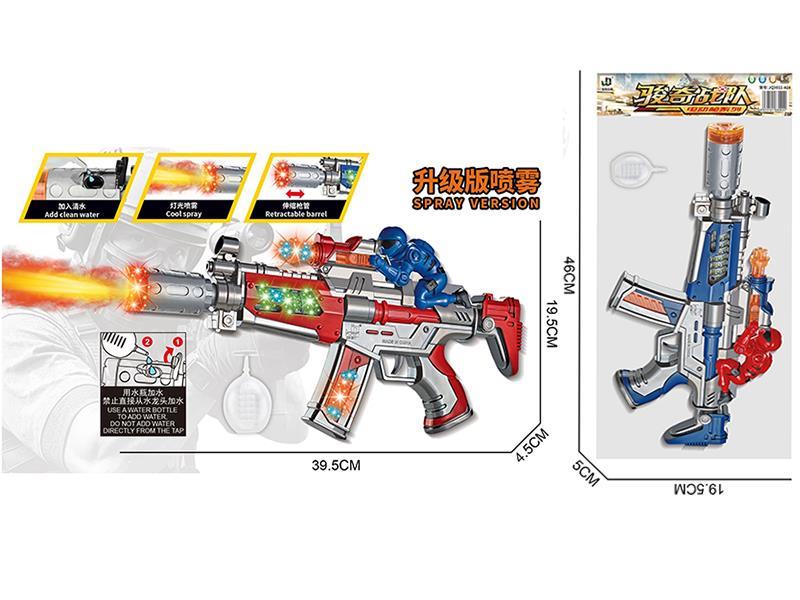 Electric Gun(Telescopic Barrel, Spray, Flash Lights, Music)