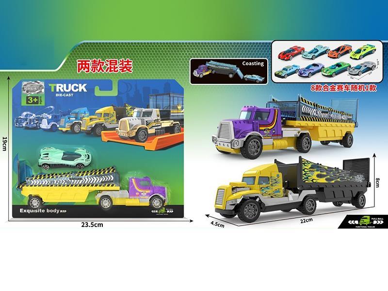 Alloy Pull Back Trailer