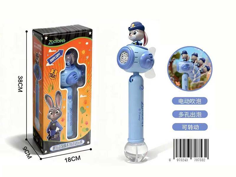 Zootopia Bubble Stick