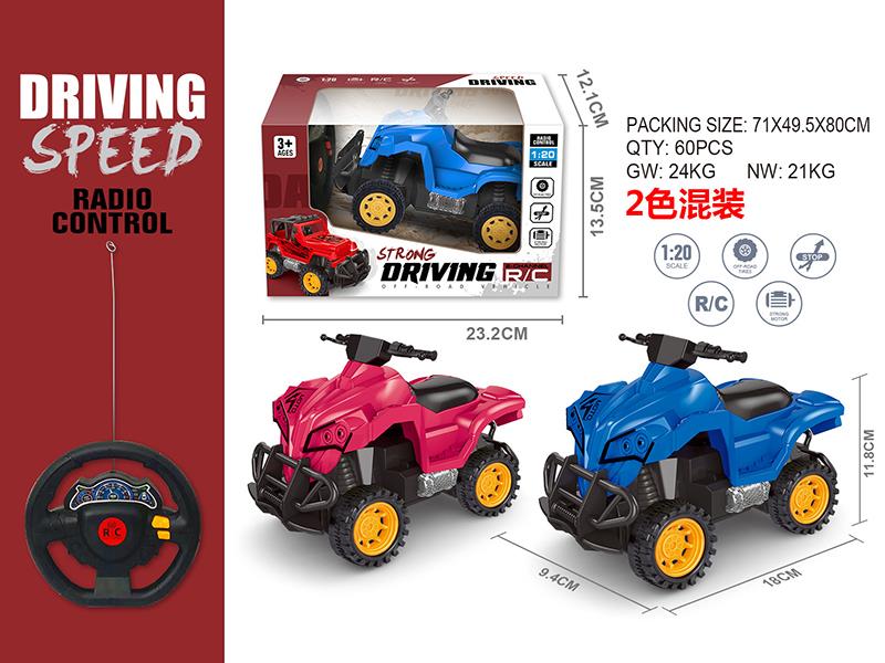 1:20 Remote Control Off-Road Motorcycle