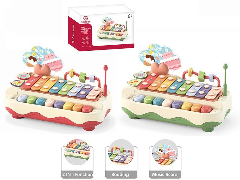 Cake Xylophone
